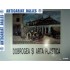 DOBROGEA SI ARTA PLASTICA DOBROGEA SI ARTA PLASTICA