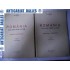 ROMANIA  CUM ERA PANA LA 1918 - 2 volume - N. IORGA -1939