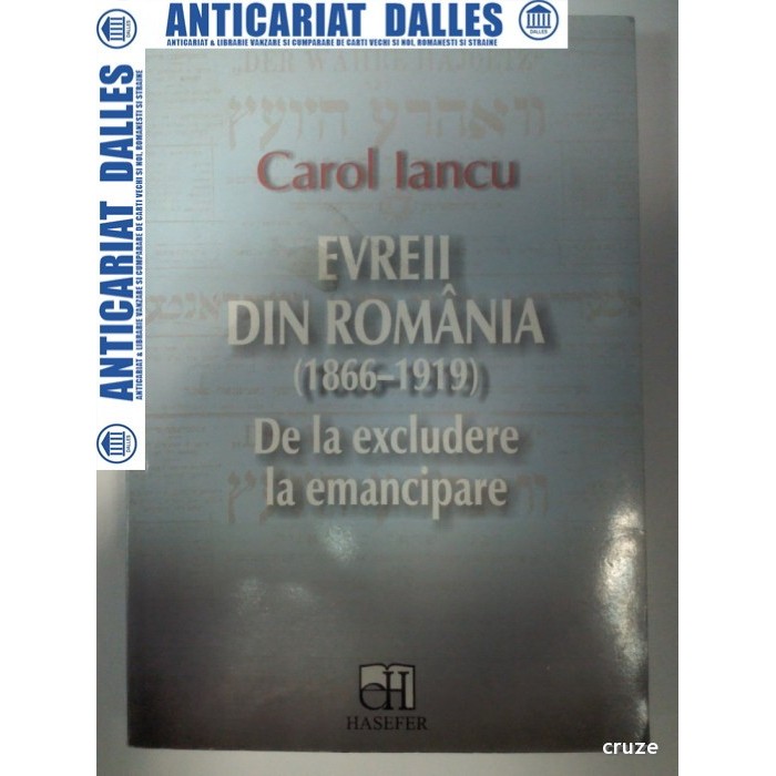 EVREII DIN ROMANIA (1866-1919) -De la excludere la emancipare -Carol Iancu -Hasefer 2006