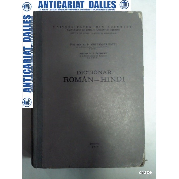 DICTIONAR ROMAN-HINDI - P.VIDYASAGAR DAYAL
