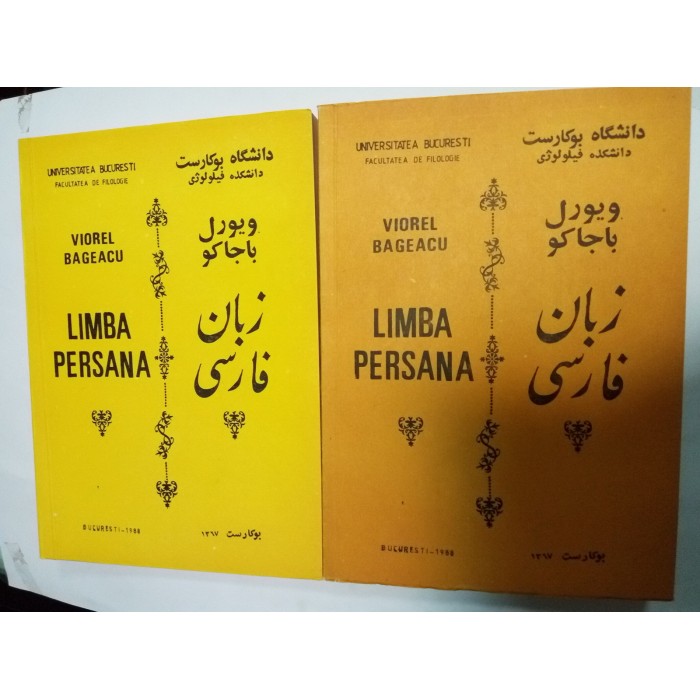 LIMBA PERSANA - Viorel BAGEACU - 2 volume