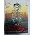 DICTIONAR DE FRANCMASONERIE - DANIEL LIGOU