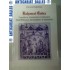 ROHONCZI CODEX -Descifrare,transcriere si traducere -Viorica Enachiuc ROHONCZI CODEX -Descifrare,transcriere si traducere -Viorica Enachiuc