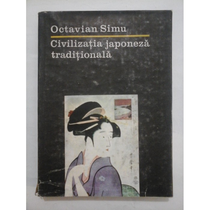Sports Tentacle pipe Civilizatia japoneza traditionala - Octavian Simu